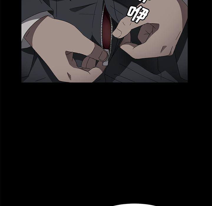 不知火舞同人漫画韩漫全集-37无删减无遮挡章节图片 