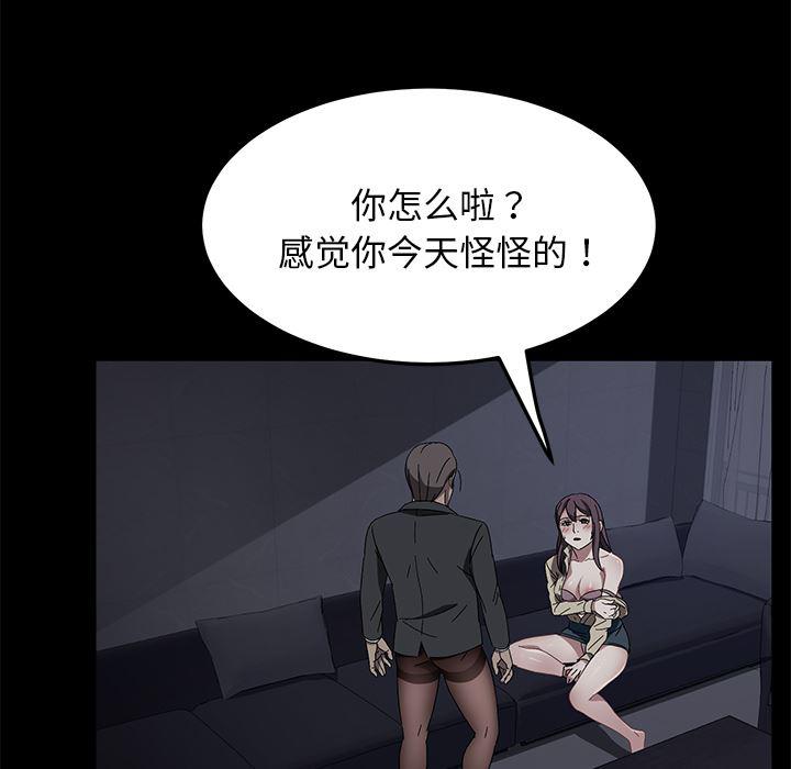 不知火舞同人漫画韩漫全集-37无删减无遮挡章节图片 