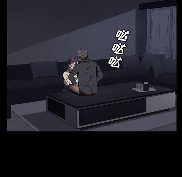 不知火舞同人漫画韩漫全集-37无删减无遮挡章节图片 