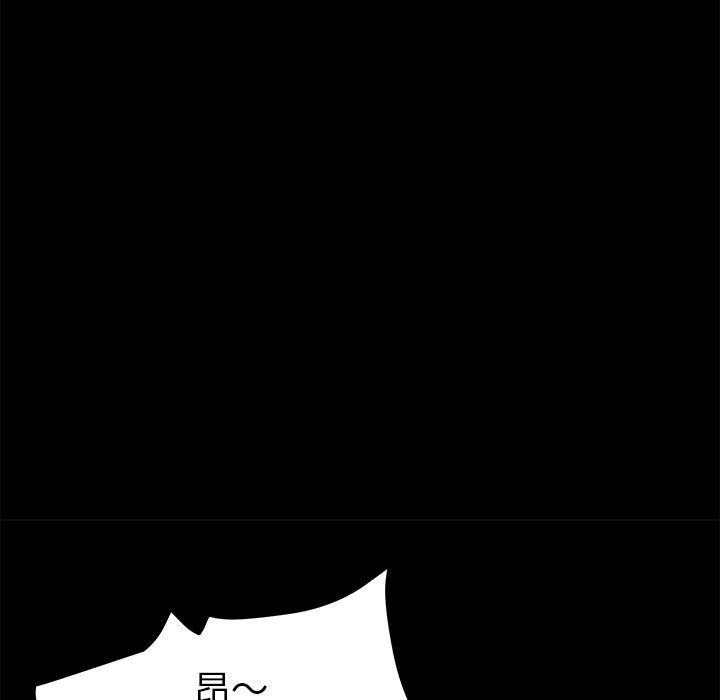 不知火舞同人漫画韩漫全集-37无删减无遮挡章节图片 