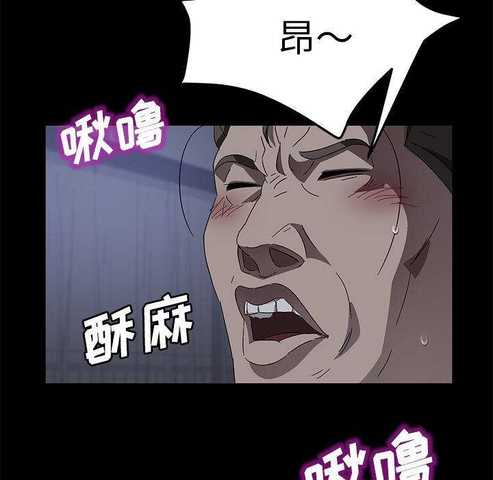 不知火舞同人漫画韩漫全集-37无删减无遮挡章节图片 