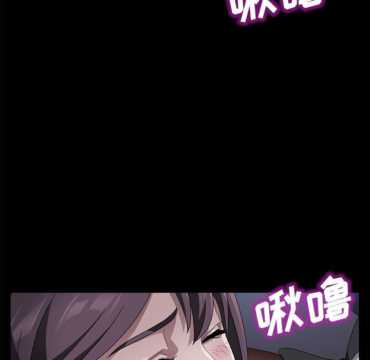 不知火舞同人漫画韩漫全集-37无删减无遮挡章节图片 