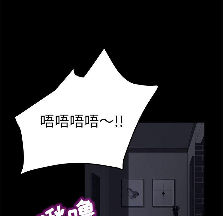 不知火舞同人漫画韩漫全集-37无删减无遮挡章节图片 