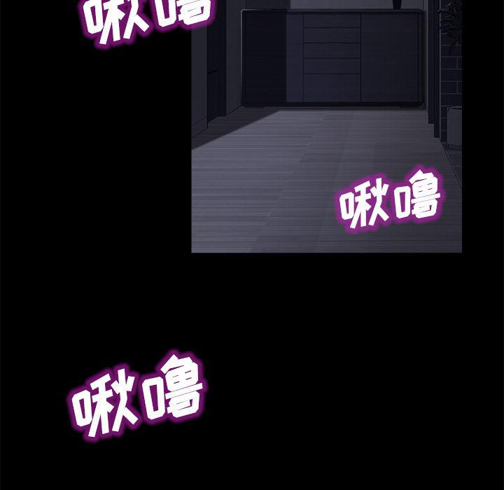 不知火舞同人漫画韩漫全集-37无删减无遮挡章节图片 