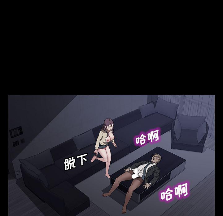 不知火舞同人漫画韩漫全集-37无删减无遮挡章节图片 
