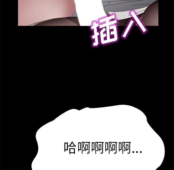 不知火舞同人漫画韩漫全集-37无删减无遮挡章节图片 