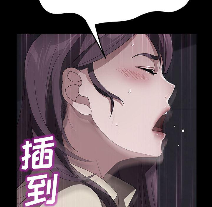 不知火舞同人漫画韩漫全集-37无删减无遮挡章节图片 