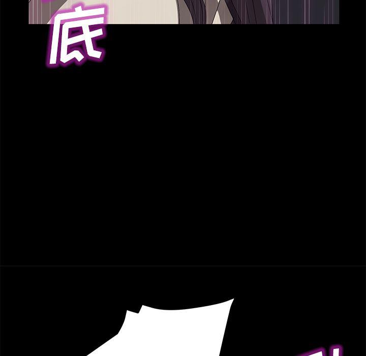 不知火舞同人漫画韩漫全集-37无删减无遮挡章节图片 