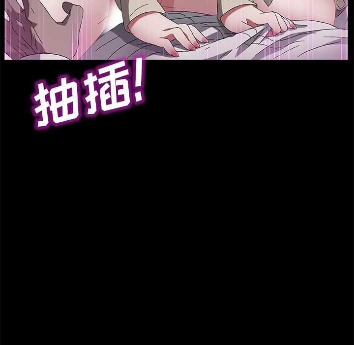 不知火舞同人漫画韩漫全集-37无删减无遮挡章节图片 