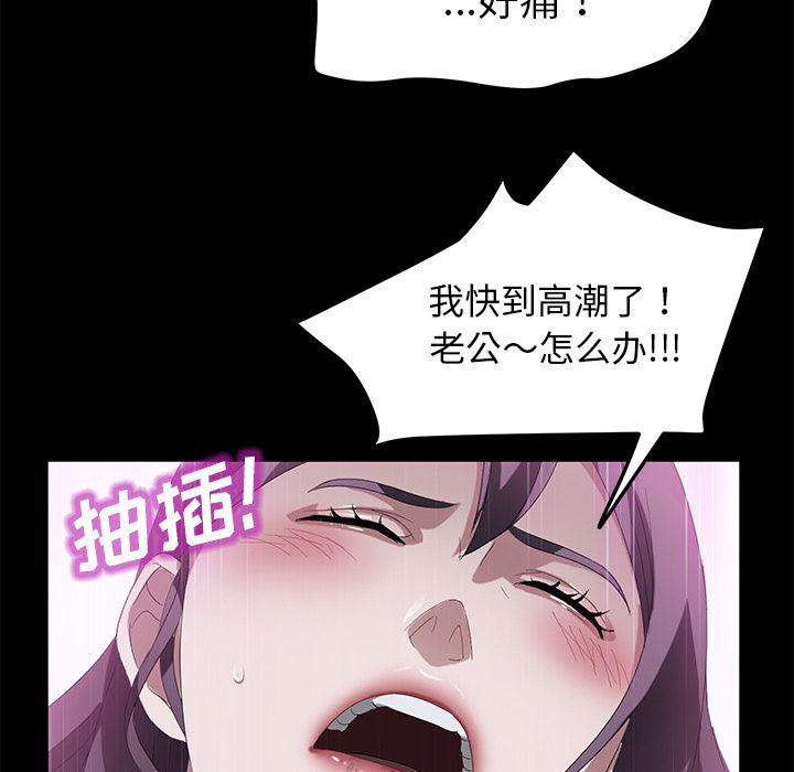 不知火舞同人漫画韩漫全集-37无删减无遮挡章节图片 