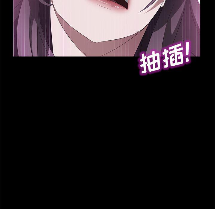 不知火舞同人漫画韩漫全集-37无删减无遮挡章节图片 