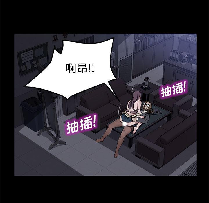 不知火舞同人漫画韩漫全集-37无删减无遮挡章节图片 