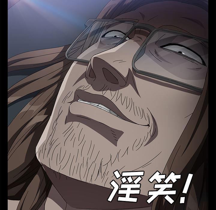 不知火舞同人漫画韩漫全集-37无删减无遮挡章节图片 
