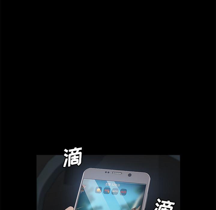 不知火舞同人漫画韩漫全集-37无删减无遮挡章节图片 