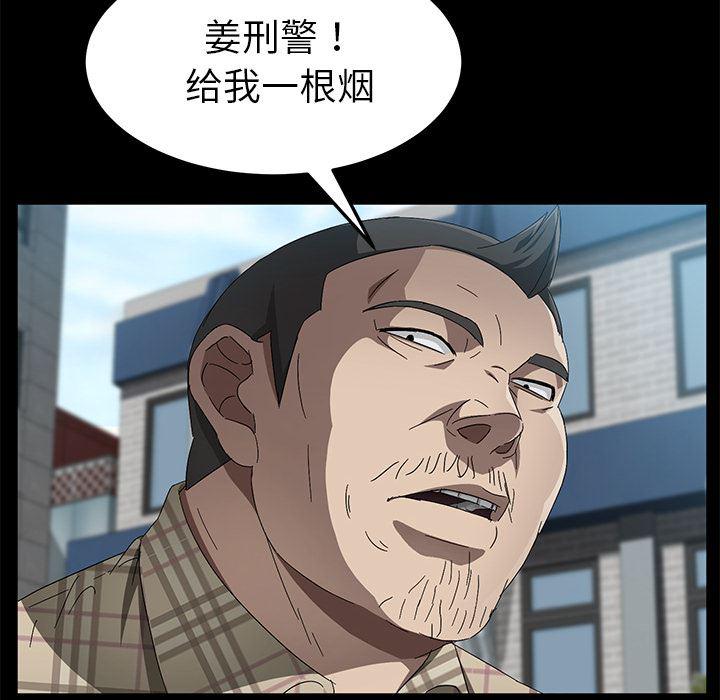 不知火舞同人漫画韩漫全集-37无删减无遮挡章节图片 