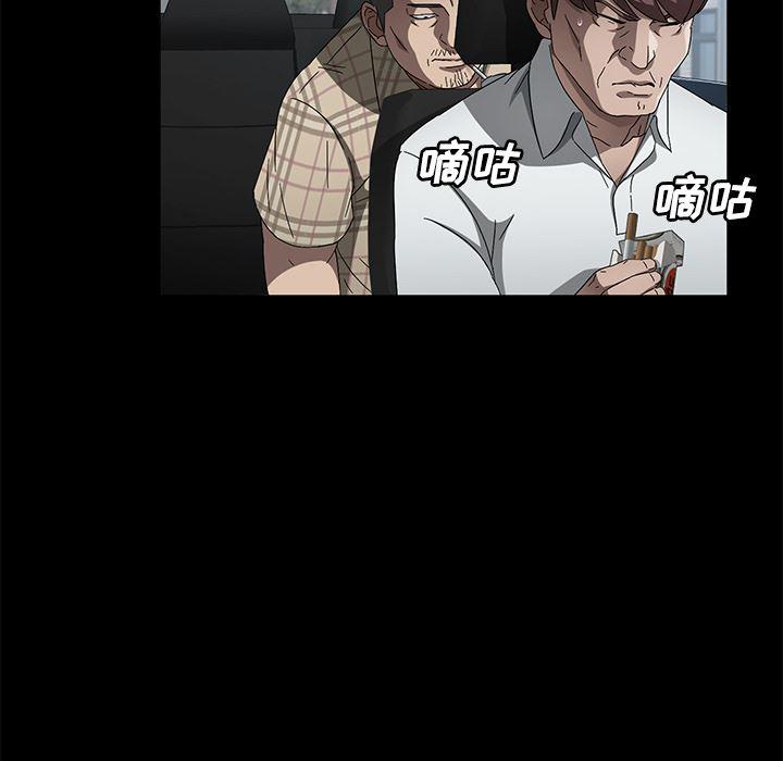 不知火舞同人漫画韩漫全集-37无删减无遮挡章节图片 