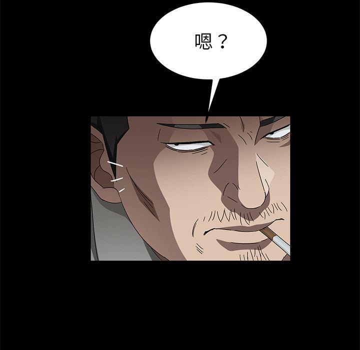 不知火舞同人漫画韩漫全集-37无删减无遮挡章节图片 