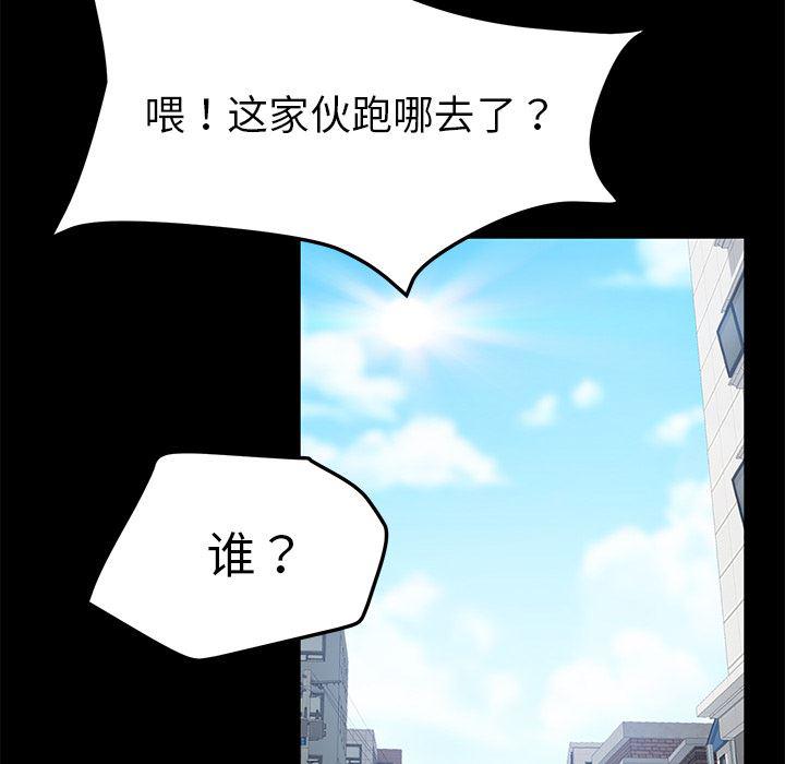 不知火舞同人漫画韩漫全集-37无删减无遮挡章节图片 