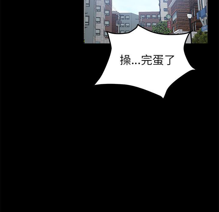 不知火舞同人漫画韩漫全集-37无删减无遮挡章节图片 