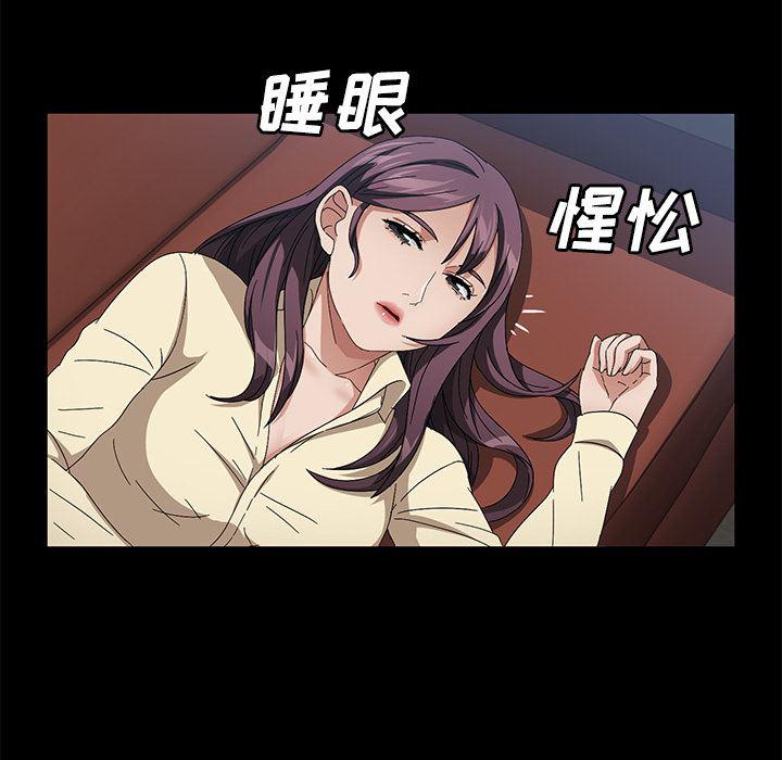 不知火舞同人漫画韩漫全集-37无删减无遮挡章节图片 