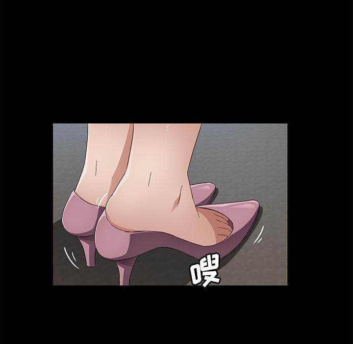 不知火舞同人漫画韩漫全集-37无删减无遮挡章节图片 