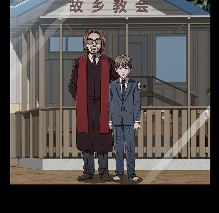 不知火舞同人漫画韩漫全集-37无删减无遮挡章节图片 