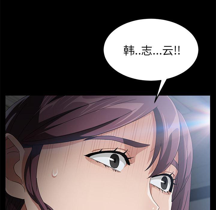 不知火舞同人漫画韩漫全集-37无删减无遮挡章节图片 