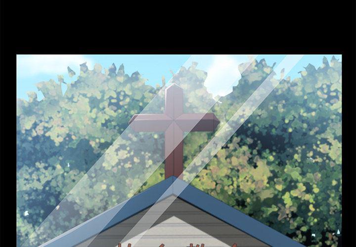 不知火舞同人漫画韩漫全集-38无删减无遮挡章节图片 