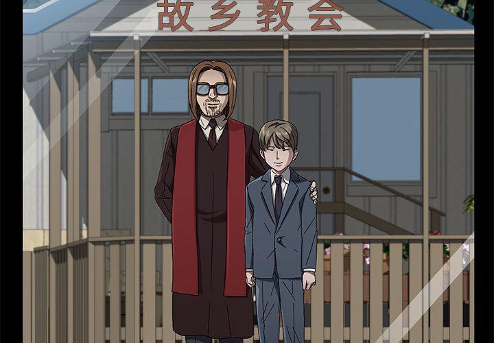不知火舞同人漫画韩漫全集-38无删减无遮挡章节图片 