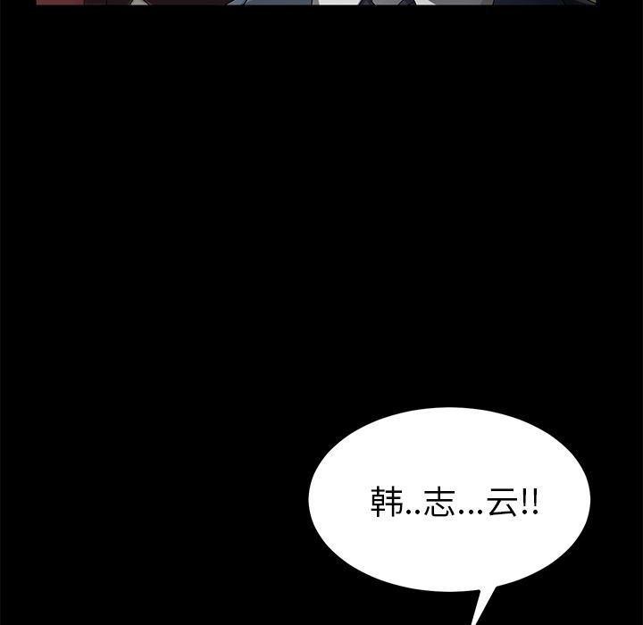 不知火舞同人漫画韩漫全集-38无删减无遮挡章节图片 