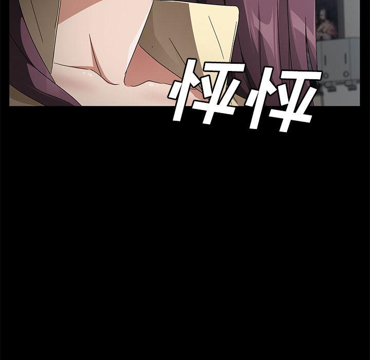 不知火舞同人漫画韩漫全集-38无删减无遮挡章节图片 