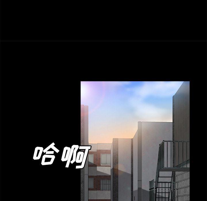 不知火舞同人漫画韩漫全集-38无删减无遮挡章节图片 