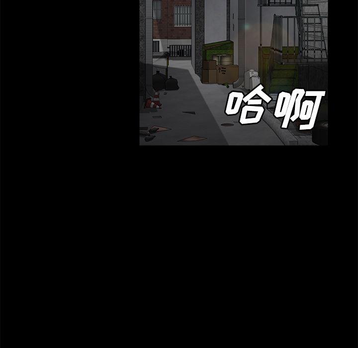 不知火舞同人漫画韩漫全集-38无删减无遮挡章节图片 