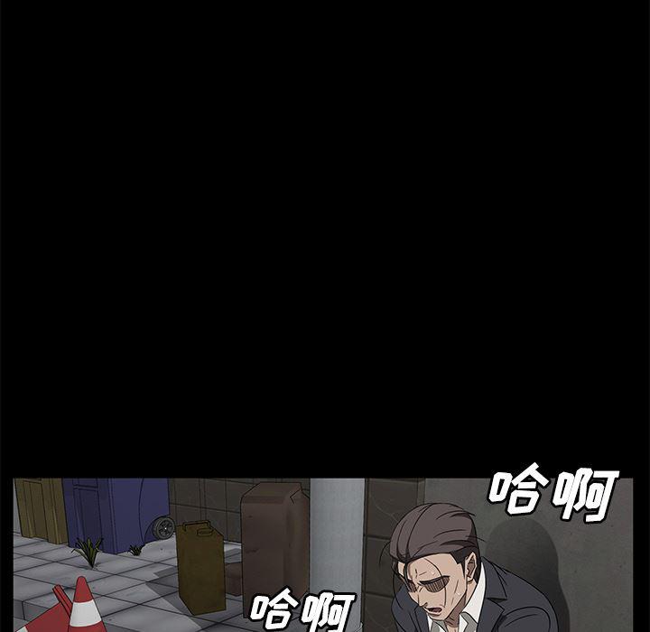 不知火舞同人漫画韩漫全集-38无删减无遮挡章节图片 