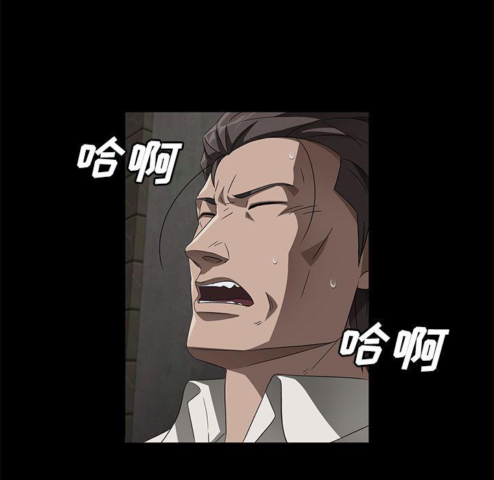 不知火舞同人漫画韩漫全集-38无删减无遮挡章节图片 