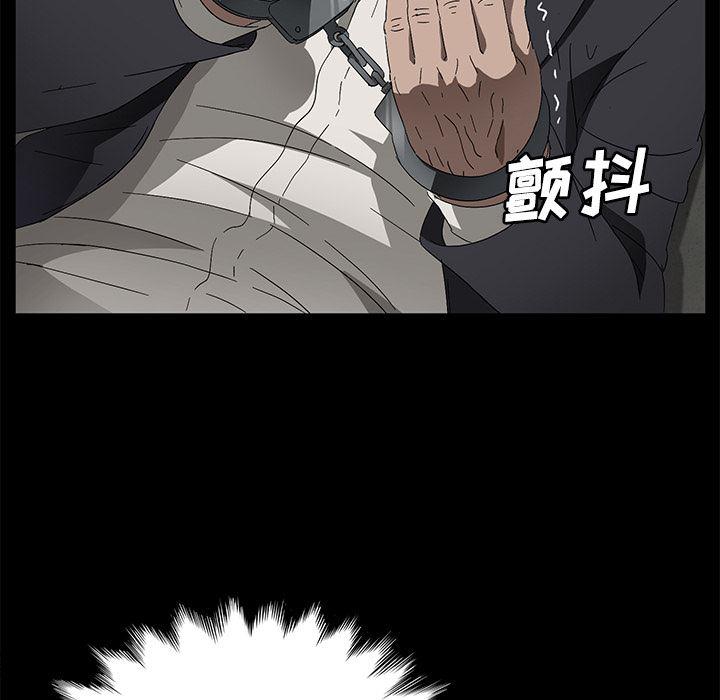不知火舞同人漫画韩漫全集-38无删减无遮挡章节图片 