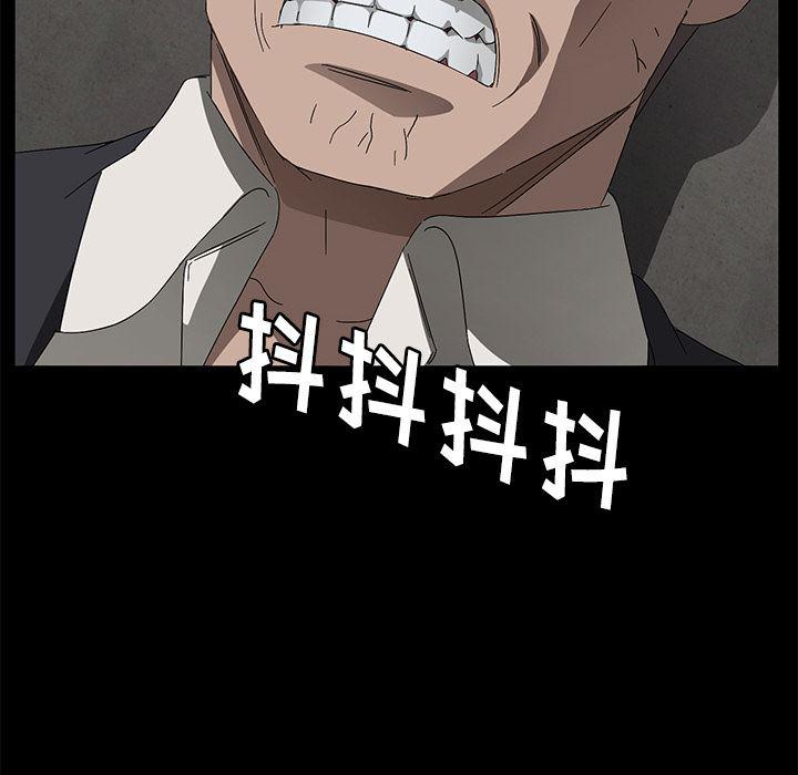 不知火舞同人漫画韩漫全集-38无删减无遮挡章节图片 