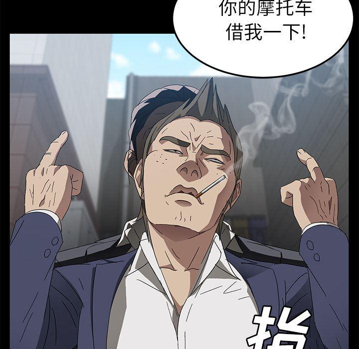 不知火舞同人漫画韩漫全集-38无删减无遮挡章节图片 
