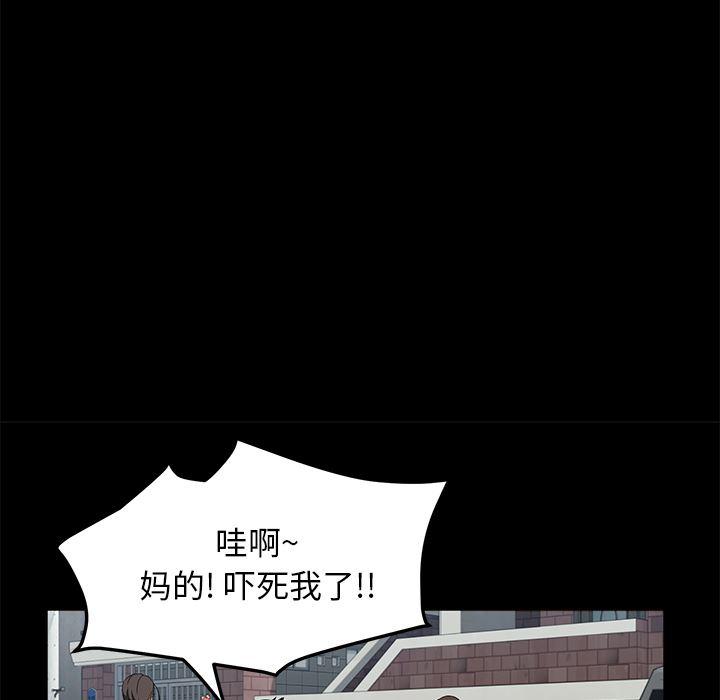 不知火舞同人漫画韩漫全集-38无删减无遮挡章节图片 