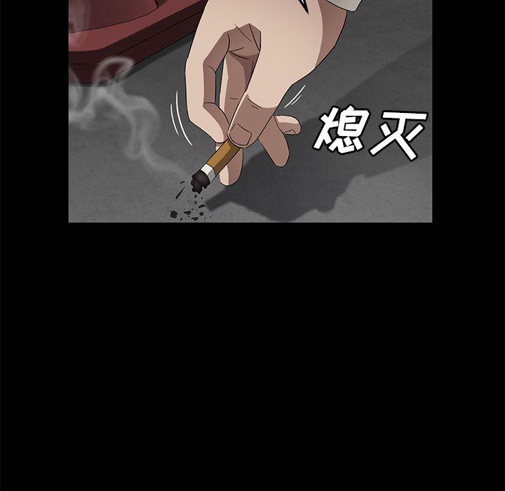 不知火舞同人漫画韩漫全集-38无删减无遮挡章节图片 