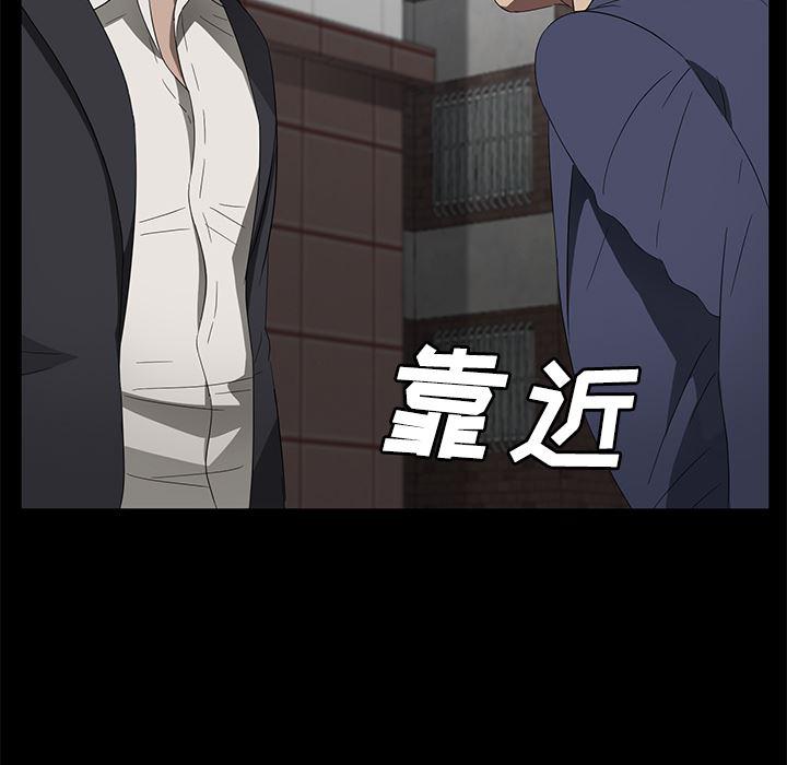 不知火舞同人漫画韩漫全集-38无删减无遮挡章节图片 