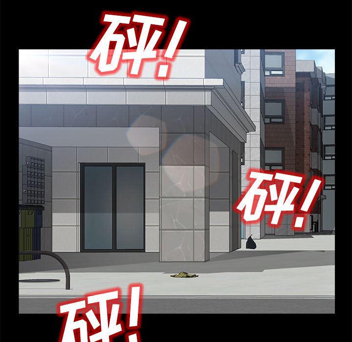 不知火舞同人漫画韩漫全集-38无删减无遮挡章节图片 