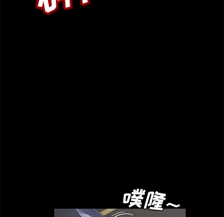 不知火舞同人漫画韩漫全集-38无删减无遮挡章节图片 
