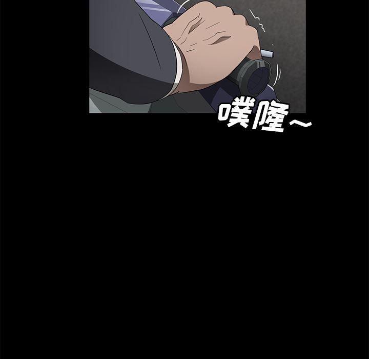 不知火舞同人漫画韩漫全集-38无删减无遮挡章节图片 