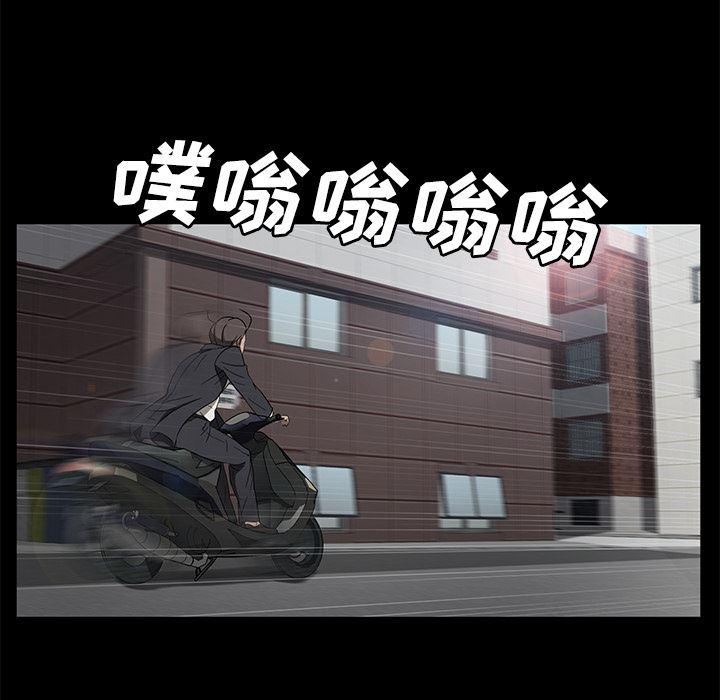 不知火舞同人漫画韩漫全集-38无删减无遮挡章节图片 