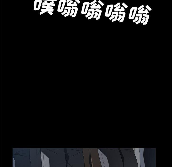 不知火舞同人漫画韩漫全集-38无删减无遮挡章节图片 