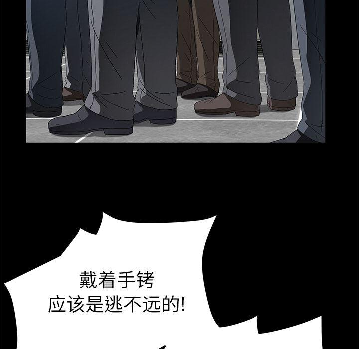 不知火舞同人漫画韩漫全集-38无删减无遮挡章节图片 