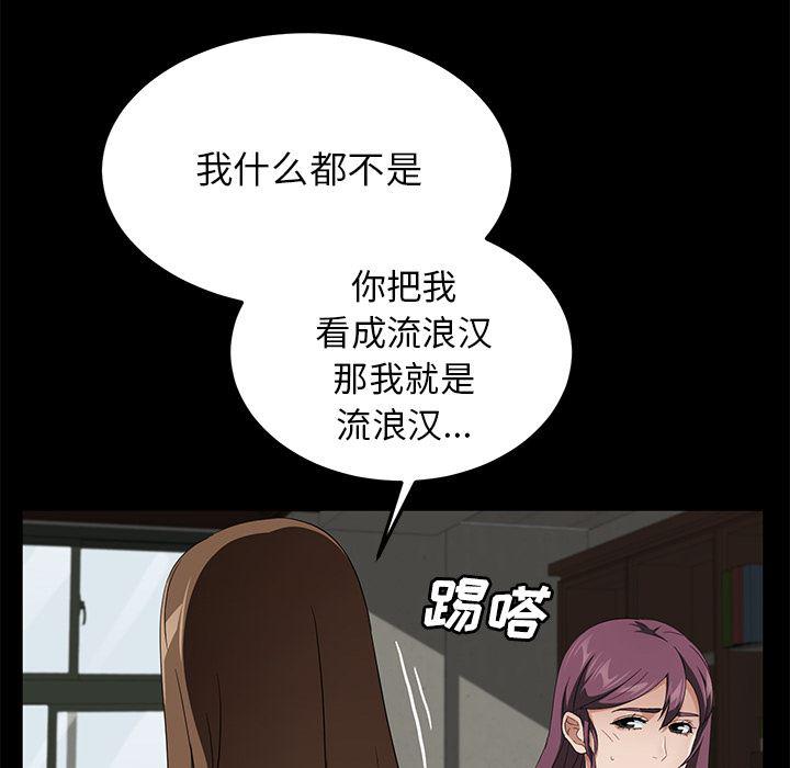 不知火舞同人漫画韩漫全集-38无删减无遮挡章节图片 