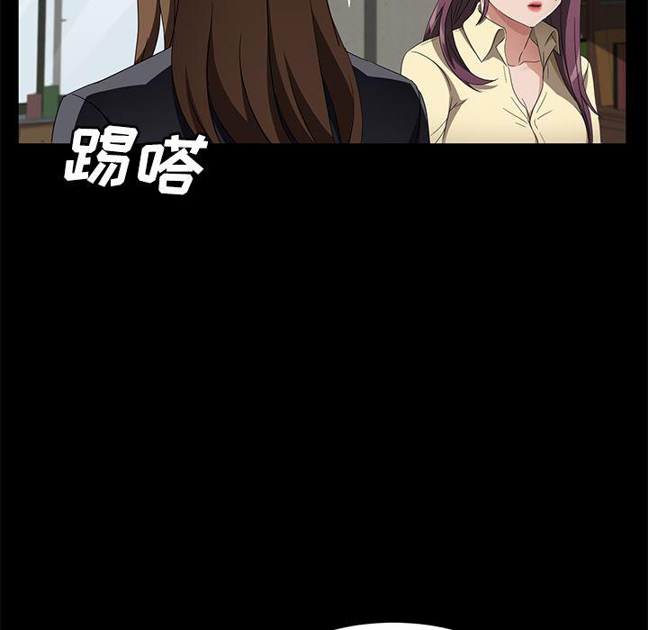 不知火舞同人漫画韩漫全集-38无删减无遮挡章节图片 
