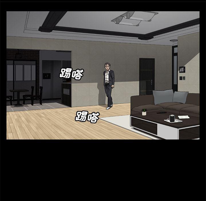 不知火舞同人漫画韩漫全集-38无删减无遮挡章节图片 